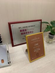 -叶美人医疗美容