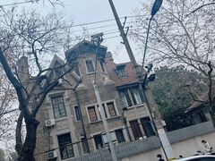 -安福路