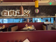 -谷牛日式烤肉(宝山U天地店)