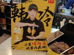-麦当劳(上海虹桥站30B检票口楼上)