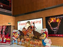 -卢米埃影城(长楹天街IMAX激光店)