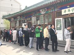 -李小老烧饼(常营民族家园店)