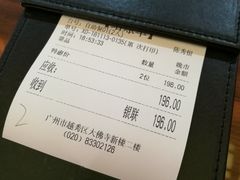 -大佛寺高级素食自助餐厅