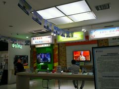 -中国电信(解放三路营业厅)