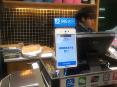 -超港·蛋糕面包(包河万达店)