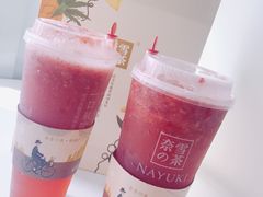 -奈雪的茶(市百一店)