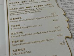 -白天鹅宾馆-宏图府餐厅