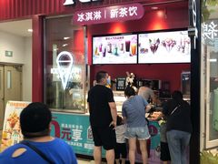 门面-肯德基(永旺店)