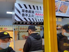 -夸父炸串(青浦奥特莱斯店)