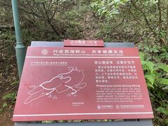 -九曜山