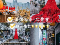 -黄家码头老火锅(解放碑旗舰店)