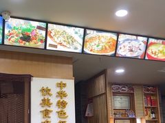 -廖老妈蹄花店(人民公园陕西街259号店)