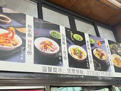 -洞子口张老二凉粉(文殊院店)