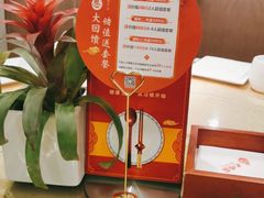 -大鸭梨(天通西苑店)
