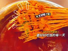 -成都瓜串串(华强北店)