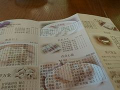-潮福汇