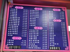 -舒记粉店(七星路店)