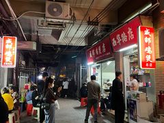 门面-威邵鸡煲(西华路总店)