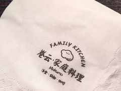 -Makumo·卷云家庭料理餐厅(美糖广场店)