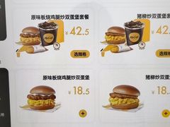 -麦当劳(深圳北站高铁店)