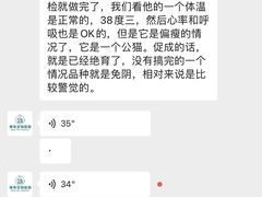 -博特宠物医院24h犬猫全科.骨科·异宠
