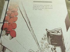 -天和晟烤鸭店(世纪坛店)