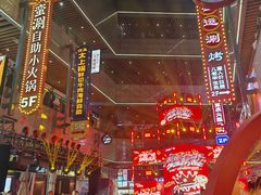 -中贸广场