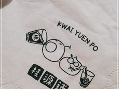 -桂桂茶(新邻站店)