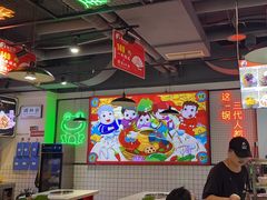 -蛙一刀·麻椒鱼火锅(金仙桥店)