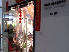 -SAH健身私教工作室(紫东店)