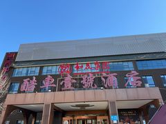 -燕郊烧鸽子(酷车小镇店)