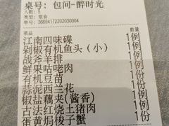 -老燕皇·南京菜(玄武湖店)