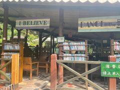 -北京水岸山吧度假村(雁栖镇店)