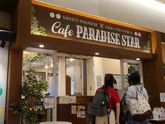 -0101丸井百货(新宿ANNEX店)