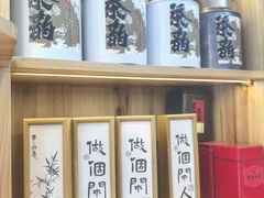 -一杯黔茶(西江千户苗寨古街店)