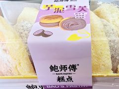 -鲍师傅糕点(西站店)