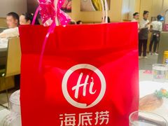 -海底捞火锅(奥森店)