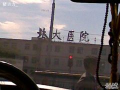 -北京大学第一医院(西城厂桥院区)