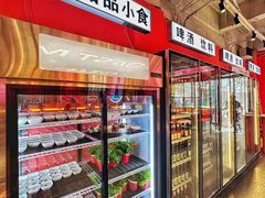 -南浦洞烤肉·新世界版(奥体店)