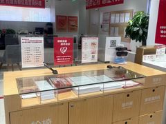 -招商银行(北京富力城支行)