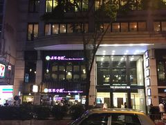 -翠华餐厅(湾仔店)