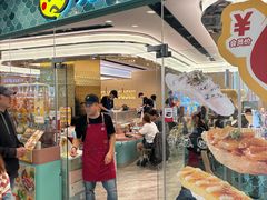 -元气寿司(环球港店)