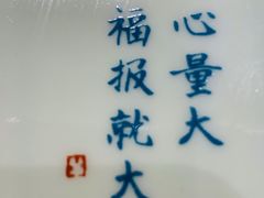 -村长家的疙瘩汤(沌口店)