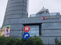 -川锅哎哟·麻辣香锅(国大城市广场店)