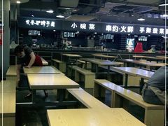 大堂-麻辣香锅麻辣烫(恒天国际城店)