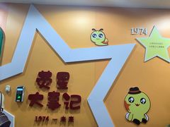 -小荧星艺校(大宁分校)