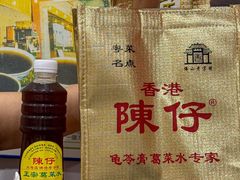 -陳仔(北京路店)