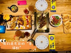 -幸福的烤包子·新疆菜