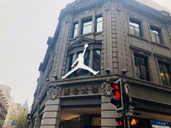 -JORDAN(外滩中央体验店)