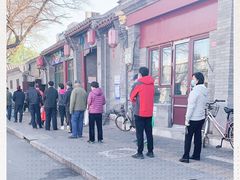 -增盛魁小吃店